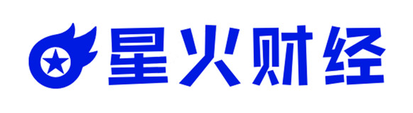 星火财经